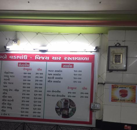 Shreeji Krupa Bombay Vadapav